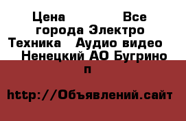 Beats Solo2 Wireless bluetooth Wireless headset › Цена ­ 11 500 - Все города Электро-Техника » Аудио-видео   . Ненецкий АО,Бугрино п.